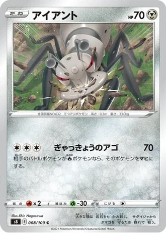 Durant #68 — Fusion Arts