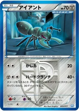Durant #9 — Team Plasma Powered Half Deck