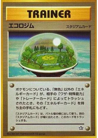 Ecogym — Gold, Silver, to a New World...