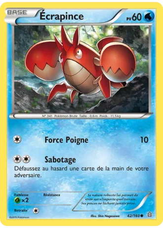 Écrapince #42 — Primo-Choc