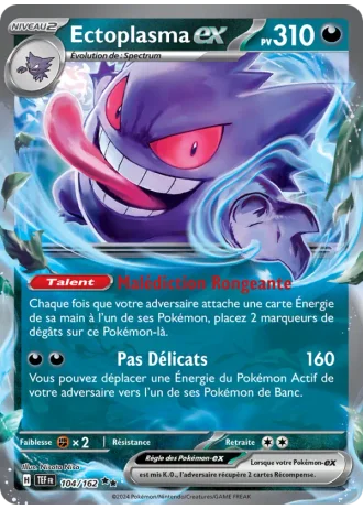 Ectoplasma ex #104/162 — Forces Temporelles
