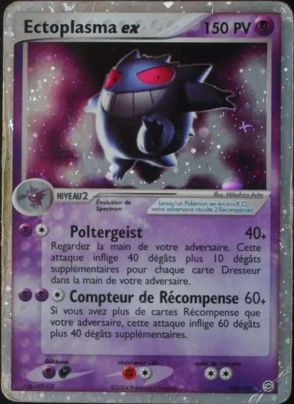Ectoplasma ex #108 — EX Rouge Feu & Vert Feuille