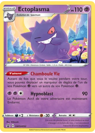 Ectoplasma SWSH052 — Épée & Bouclier Promos