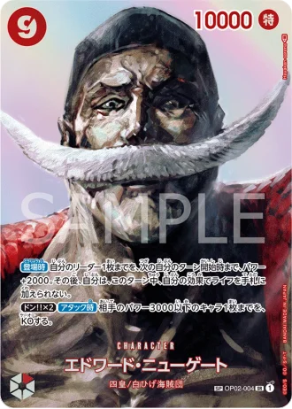 Edward.Newgate (OP02-004) (Special Rare) — Kingdoms of Intrigue (OP04)