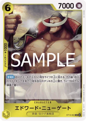 Edward.Newgate (ST13-004) (Reprint) — ONE PIECE CARD THE BEST vol.2 (PRB02)