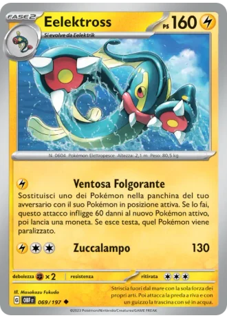 Eelektross #069/197 — Ossidiana Infuocata