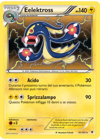 Eelektross #41/101 — Vittorie Regali
