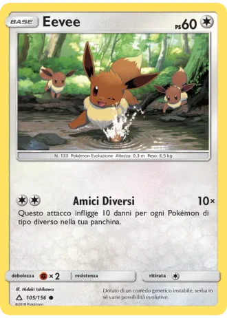 Eevee #105 — Ultraprisma