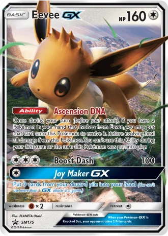 Eevee GX SM175 — Sun & Moon Promos