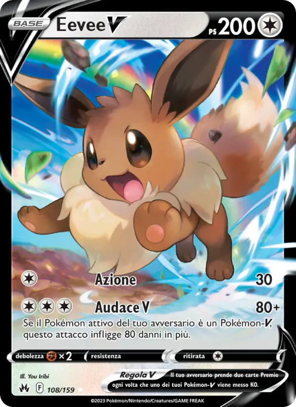 Eevee V #108 — Zenit Regale