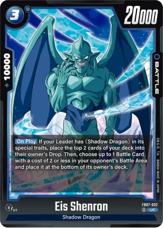 Eis Shenron  FB07-032 — Wish for Shenron (FB07)