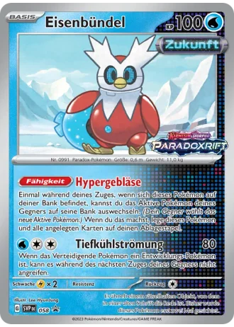 Eisenbündel #058 — Karmesin & Purpur Promos