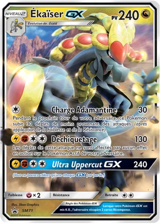 Ékaïser GX SM71 — Soleil & Lune Promos