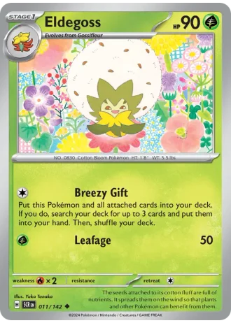 Eldegoss #011 — Stellar Crown