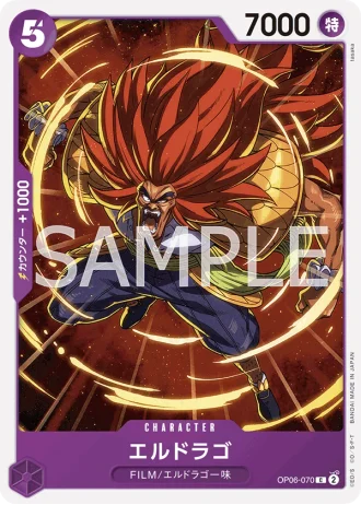 Eldoraggo (OP06-070) — Wings of the Captain (OP06)