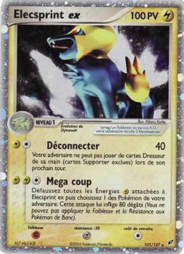 Elecsprint ex #101 — EX Deoxys