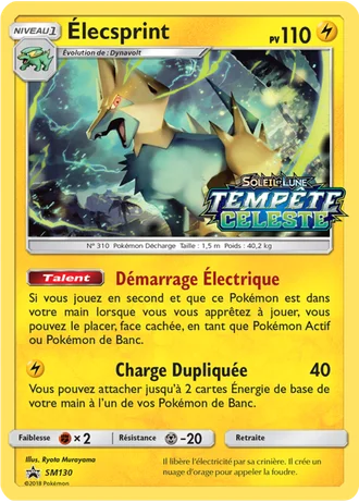 Élecsprint SM130 — Soleil & Lune Promos