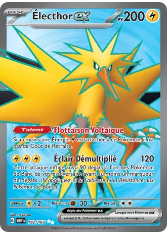 Électhor ex #192/165 — 151
