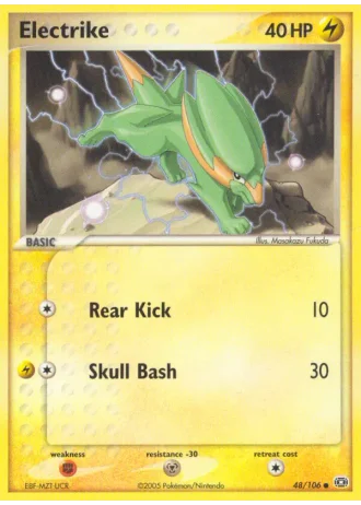 Electrike #48/106 — Emerald