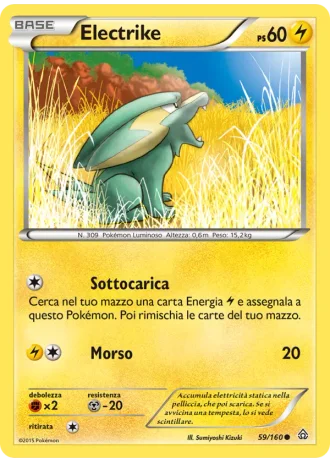 Electrike #59/160 — Scontro Primordiale