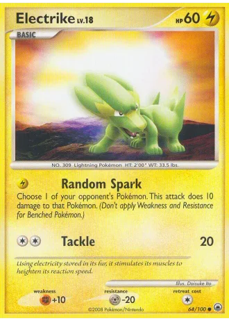 Electrike #64/100 — Alba Suprema
