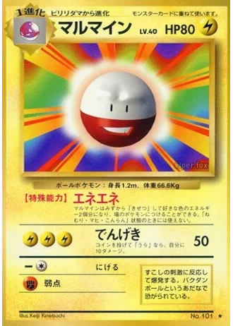 Electrode #101 — Expansion Pack