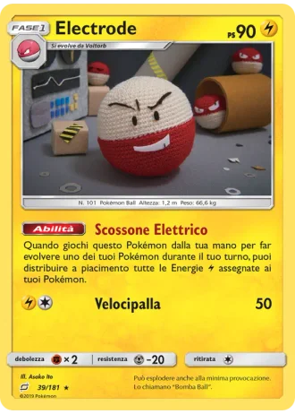 Electrode #39 — Gioco di Squadra