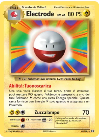 Electrode #40 — Evoluzioni