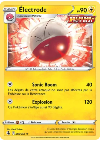 Électrode #88 — Poing de Fusion