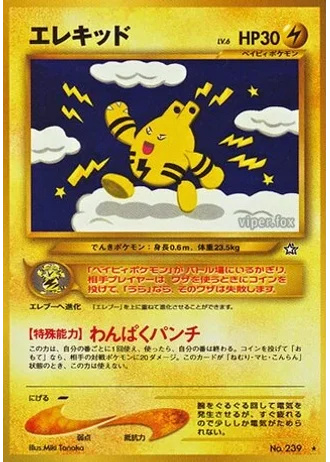 Elekid — Gold, Silver, to a New World...