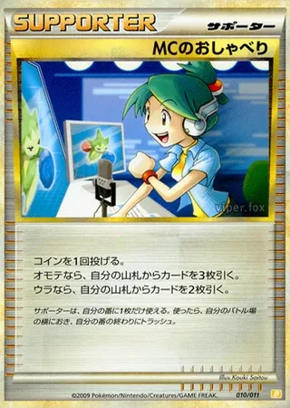 Emcee's Chatter #10 — Battle Starter Deck (Raichu)