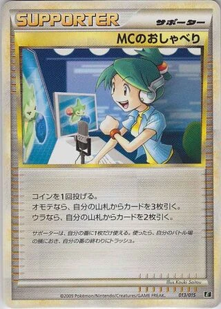 Emcee's Chatter #13 — Leafeon vs Metagross Expert Deck (Leafeon)