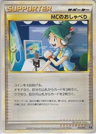Emcee's Chatter #13/15 — Leafeon vs Metagross Expert Deck (Leafeon)