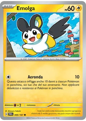 Emolga #069 — Crepuscolo Mascherato