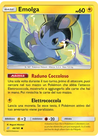 Emolga #46/181 — Gioco di Squadra