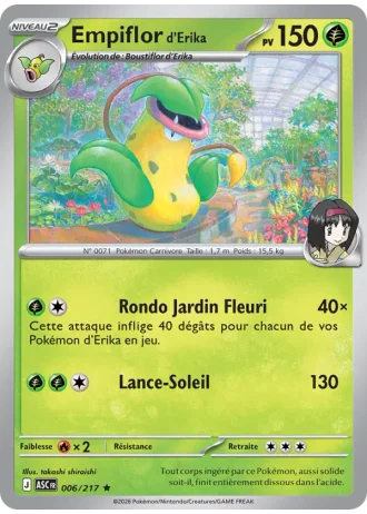 Empiflor d'Erika #006/217 — Héros Transcendants