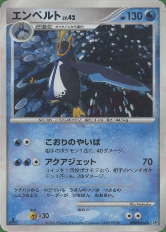 Empoleon (1st Edition) — Space-Time Creation (1st Edition)