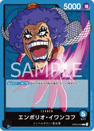 Emporio.Ivankov (OP02-049) — Paramount War (OP02)