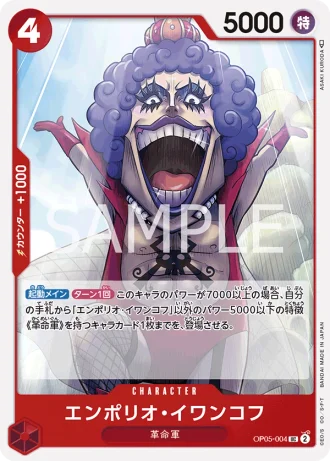Emporio.Ivankov (OP05-004) — Awakening of the New Era (OP05)