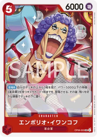 Emporio.Ivankov (OP06-003) — Wings of the Captain (OP06)