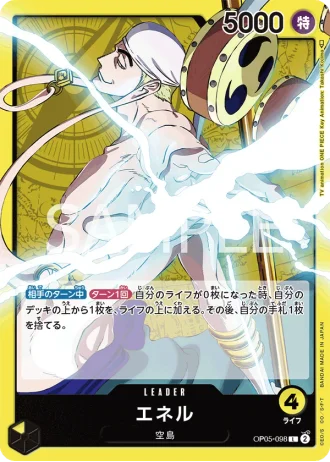 Enel (OP05-098) — Awakening of the New Era (OP05)