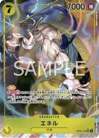 Enel (OP05-100) (Parallel) — Awakening of the New Era (OP05)