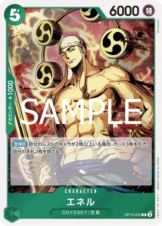 Enel (OP10-025) — Royal Blood (OP10)