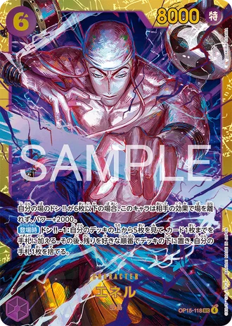 Enel (OP15-118) — Adventure on Kami's Island (OP15)