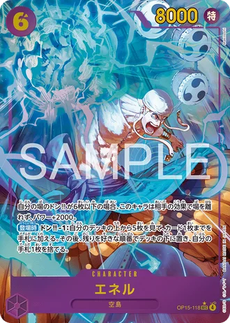 Enel (OP15-118) (Alternative Art) — Adventure on Kami's Island (OP15)