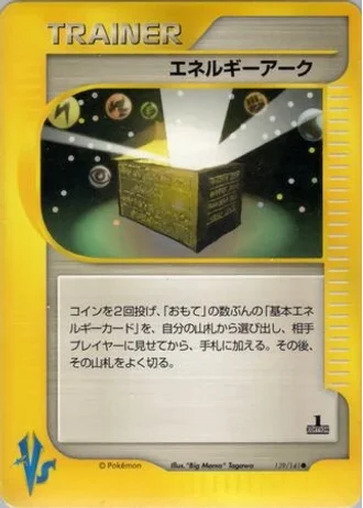 Energy Ark (1st Edition) #139/141 — Pokémon VS