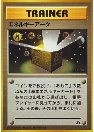 Energy Ark — Crossing the Ruins...