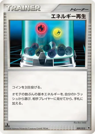 Energy Restore #9 — Entry Pack DPt (Dialga)