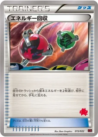Energy Retrieval #15 — Emboar-EX vs Togekiss-EX Deck Kit
