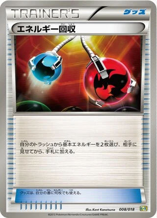 Energy Retrieval #8 — Blastoise + Kyurem-EX Combo Deck